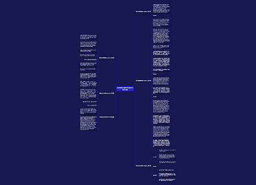 我的妹妹英语作文加中文(通用6篇) 我的妹妹英语作文加中文(通用6篇)