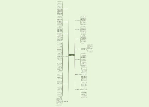 一件不开心事作文500字通用13篇