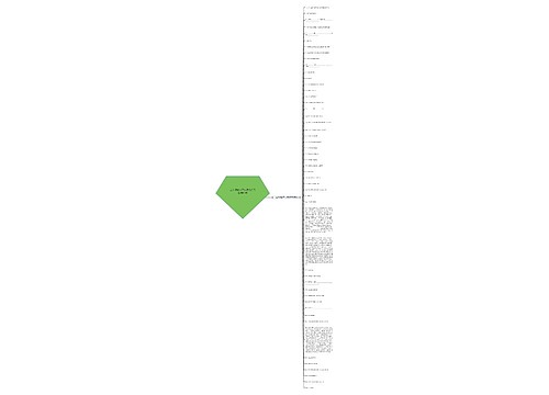 二年级给句子加标点符号精选50句