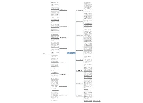 小学二年级暑假作文题目(精选16篇) 小学二年级暑假作文题目(精选16篇)