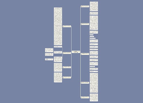 我从没有这样开心400字作文(实用9篇)