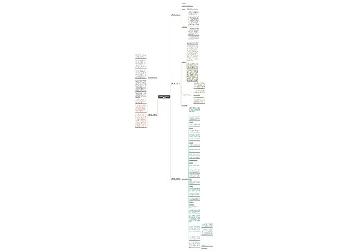 乡镇党员培训工作总结(通用5篇) 乡镇党员培训工作总结(通用5篇)