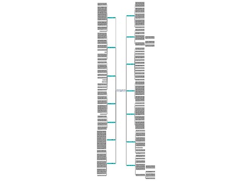 四年级入学作文600字(14篇)