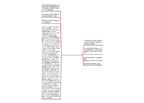 黑石一雄经典语录(黑石之墓经典语录) 黑石一雄经典语录(黑石之墓经典语录)