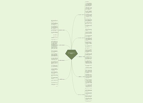 我是一棵柳树550字作文(精选9篇)