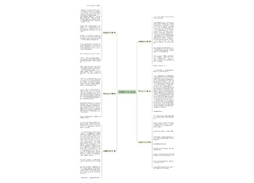 我是鼠王作文优选6篇 我是鼠王作文优选6篇