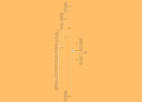 把精力集中在一个点上作文500字(必备6篇)