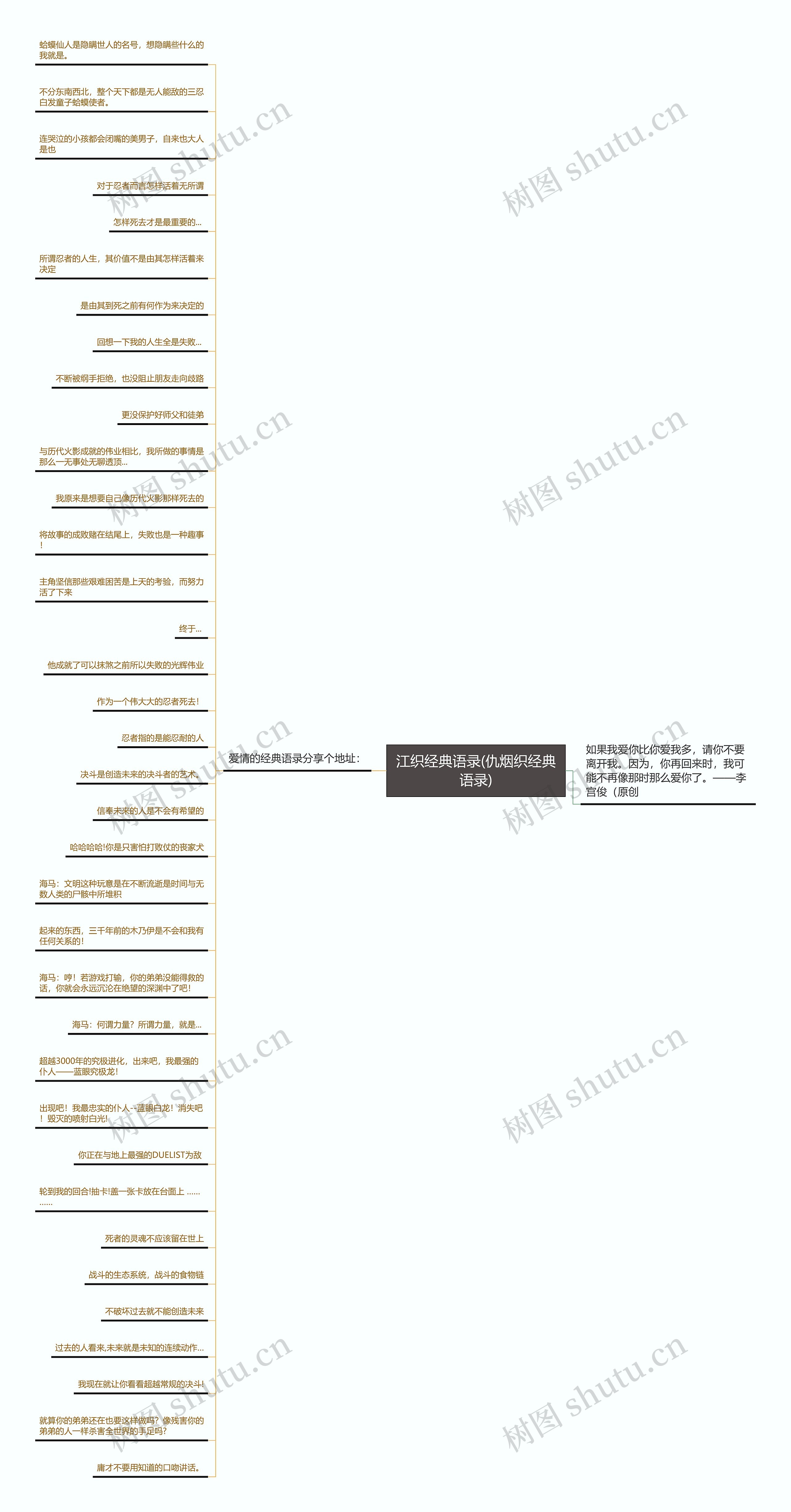 江织经典语录(仇烟织经典语录) 江织经典语录(仇烟织经典语录)