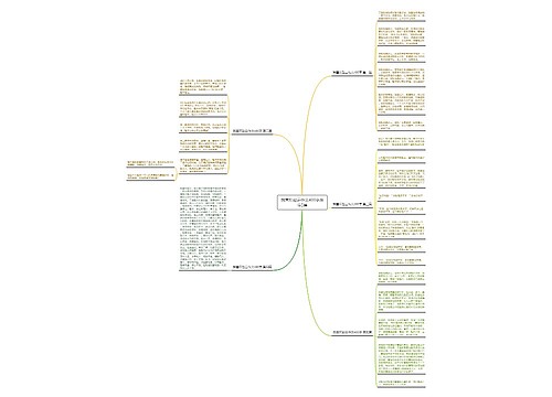 我喜欢赵云作文400字推荐5篇 我喜欢赵云作文400字推荐5篇