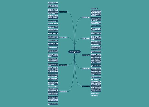收花生的作文400字(优选9篇) 收花生的作文400字(优选9篇)