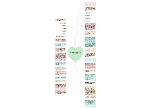 塞涅卡繁花经典语录(小塞涅卡经典语录) 塞涅卡繁花经典语录(小塞涅卡经典语录)