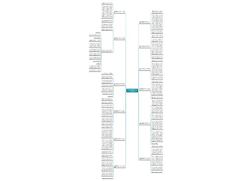 我要感谢姐姐400字作文大全优选12篇