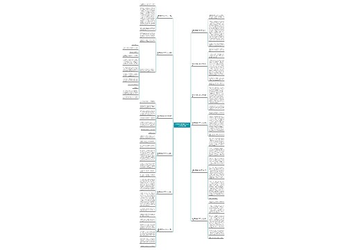 我要感谢姐姐400字作文大全优选12篇