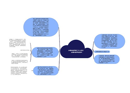 冰糯种翡翠属于什么档次   冰糯种翡翠值钱吗