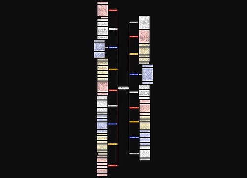 小兔子到河对岸作文(推荐十八篇)
