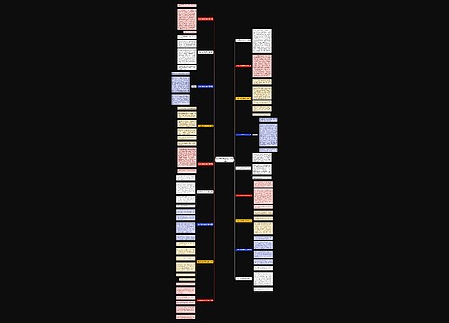 小兔子到河对岸作文(推荐十八篇)