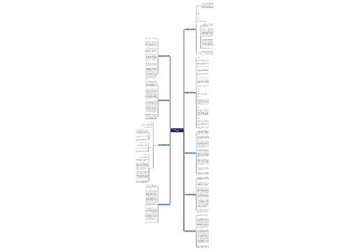 社会实践纪实作文800字优选9篇