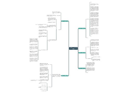 单位职工个人自传范文(通用5篇) 单位职工个人自传范文(通用5篇)