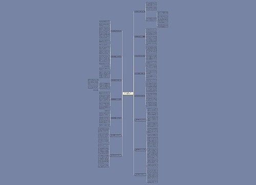 观新闻联播有感作文300字通用15篇