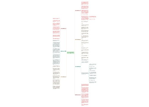 真情650字作文初中推荐7篇