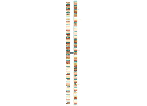 和睦邻里关系的句子  关于邻里和睦的句子