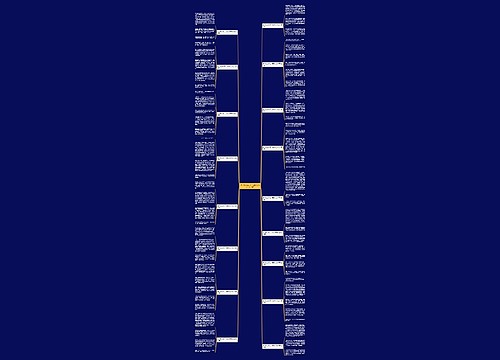 读《地心游记》有感作文400字(17篇)