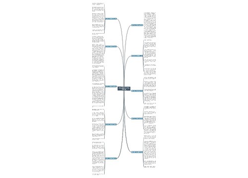以我的乐趣的作文700字通用10篇 以我的乐趣的作文700字通用10篇