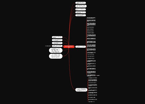 落椿经典语录(韩松落经典语录) 落椿经典语录(韩松落经典语录)