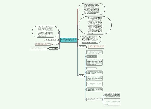 如何区分翡翠与马来玉 马来玉和翡翠的区别 如何区分翡翠与马来玉 马来玉和翡翠的区别