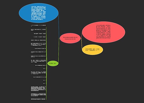 源氏物语经典语录(源氏物语经典语录 紫式部) 源氏物语经典语录(源氏物语经典语录 紫式部)