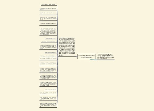 形容英雄救美的句子(爱心救人的赞美句子)