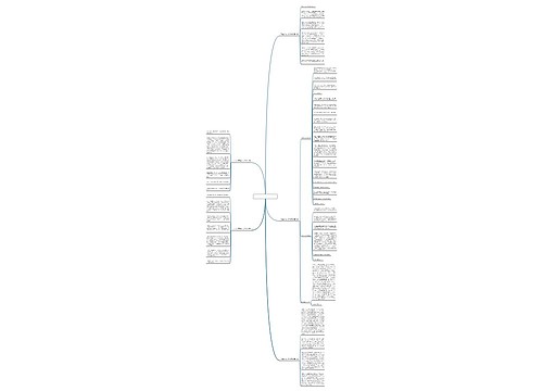 三年级作文游织金洞共5篇