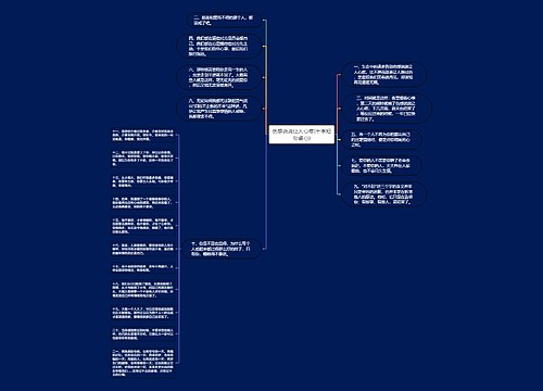 伤感说说让人心疼(十字短句虐心) 伤感说说让人心疼(十字短句虐心)