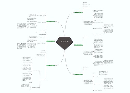 关注公司涉密的通知范文6篇 关注公司涉密的通知范文6篇