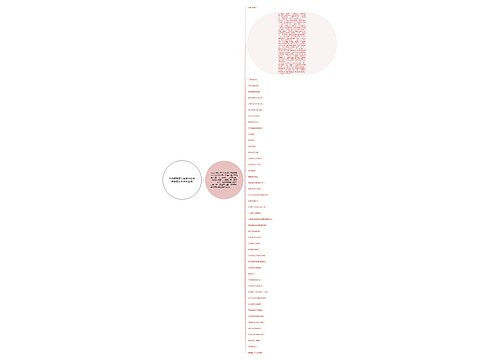 杜鹃席慕蓉文章经典语录(席慕蓉岁月经典语录) 杜鹃席慕蓉文章经典语录(席慕蓉岁月经典语录)