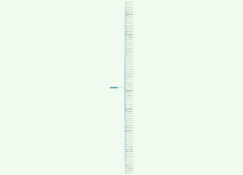 戳痛人心的句子精选73句 戳痛人心的句子精选73句