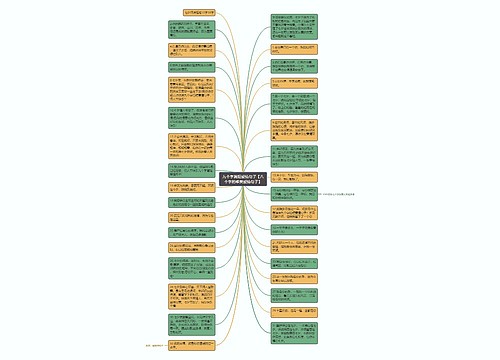 九个字简短爱情句子【八个字的唯美爱情句子】 九个字简短爱情句子【八个字的唯美爱情句子】