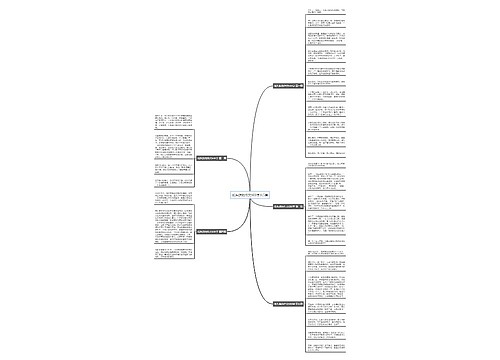 低头族的作文600字共5篇