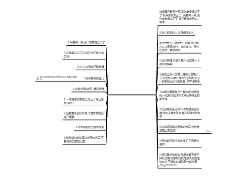 朴信惠经典语录(朴信惠电视剧)