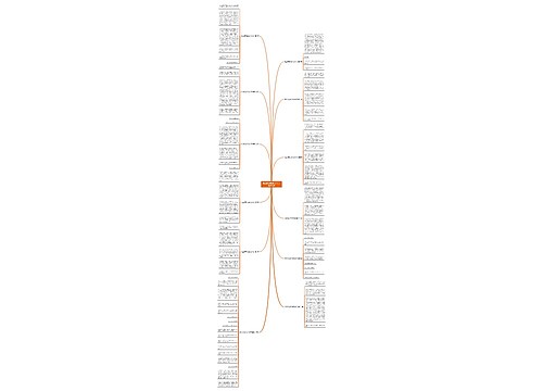 我也很高兴的作文700字精选12篇