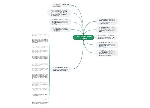 打动人心的文案(打动人心的文案短句) 打动人心的文案(打动人心的文案短句)