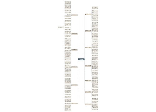 是我们班的开心果作文600字优选13篇