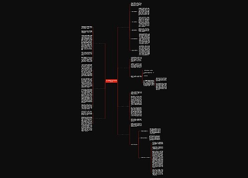 幼儿教师发现儿童范文精选7篇