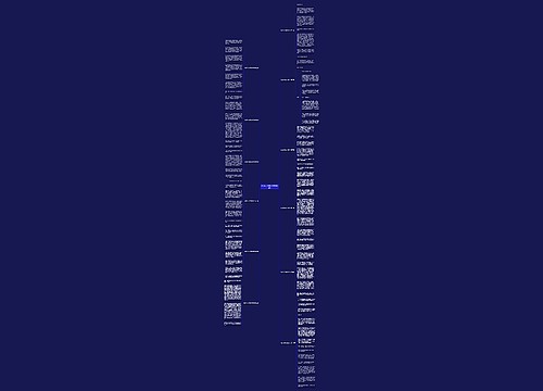诚信小天使的短作文推荐12篇 诚信小天使的短作文推荐12篇