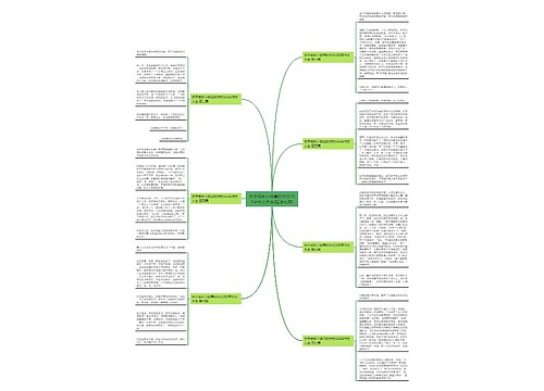 关于成长小故事的作文300字作文大全(精选七篇)