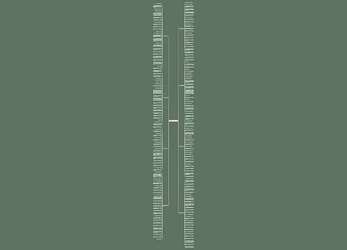 打比方的句子(精选196句)