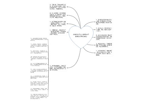 优秀的句子让人敬佩(关于敬佩的名言和诗句) 优秀的句子让人敬佩(关于敬佩的名言和诗句)