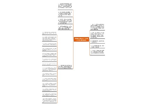 想想都心寒的句子【对某人失望心寒的说说】 想想都心寒的句子【对某人失望心寒的说说】