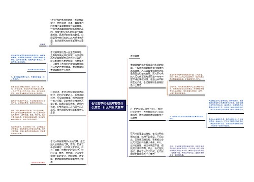 老坑翡翠和老翡翠都是什么意思   什么叫老坑翡翠