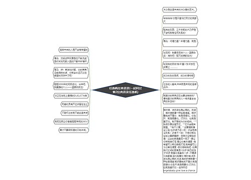 任逸帆经典语录(一起同过窗2经典语录任逸帆)